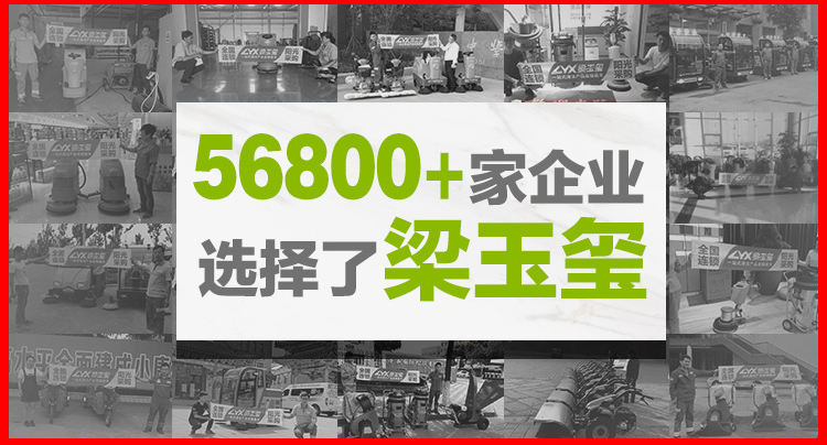 德威莱克DWD28 大型商用地毯分体式抽吸机酒店酒楼会议室喷抽一体