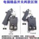 Suitable for quality 65A electric pick switch Large electric pick switch 65A/0835 electric hammer switch power tool accessories