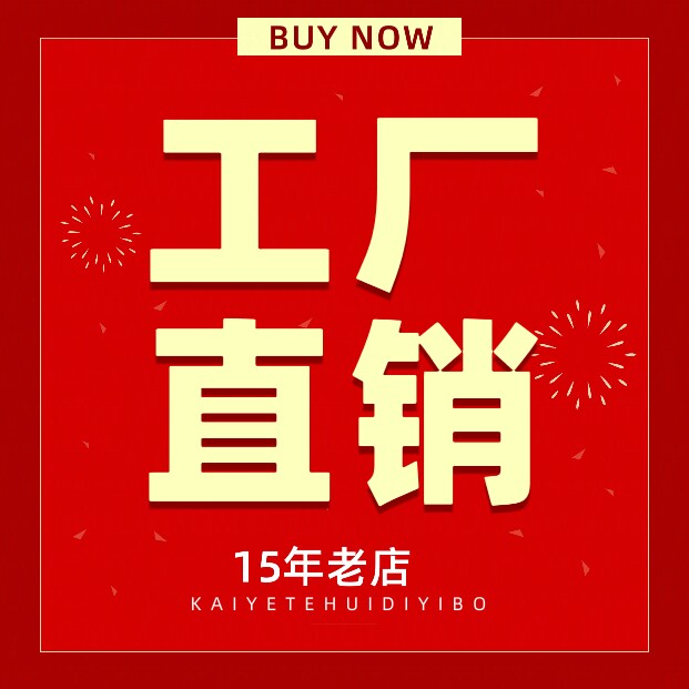 保险柜指纹锁品牌店