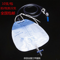 Disposable Drainage Bag Set Urine Bag Medical Thickening anti-current male and female urinating incontinence 10 Support 1500ML