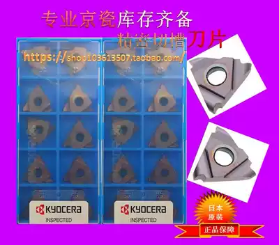 Kyocera CNC GBA43R200-010 GBA43L200-010 PR1115 groove insert