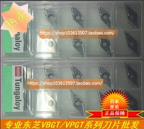 VBGT110302FR-J10 110302FL-J10 J740 TH10 NS9530 Toshiba Tungaloy