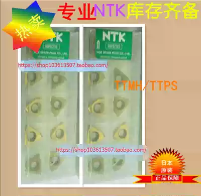 NTK blade TTPS60FR8A TTPS60FL8A ZM3 VM1 CNC blade
