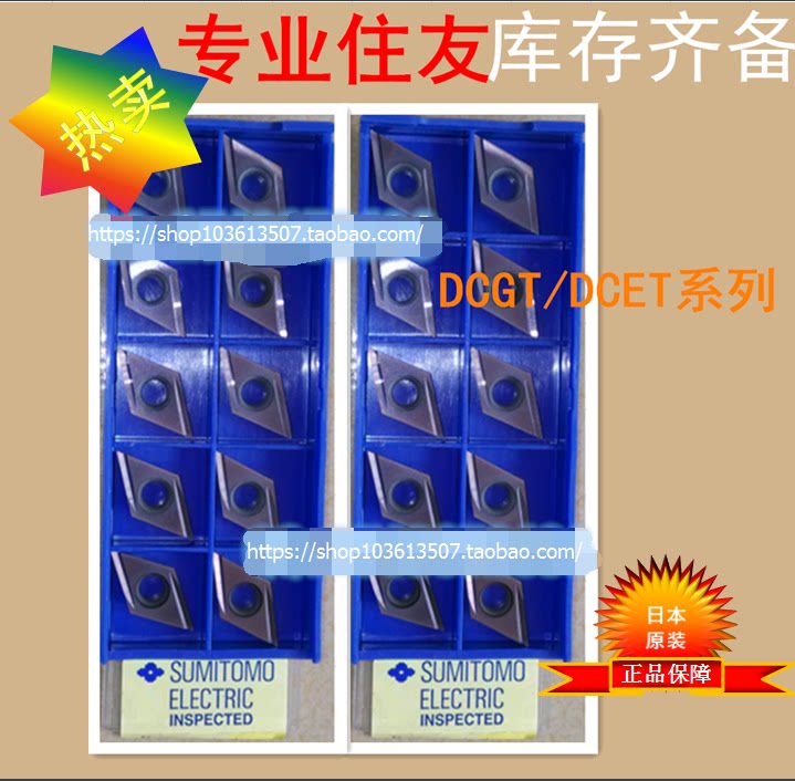 DCET0702008R-FX DCET0702008R-FX ACZ150 ACZ150 ACZ150 ACZ150 Numerical Control Blade-Taobao