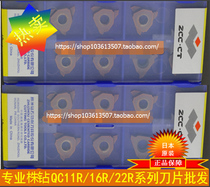 Zhuzhou drill QC22R250-R02 QC22L250-R02 YBG202 YBG205 shallow groove blade