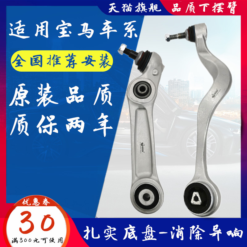 Suitable for Mercedes-Benz GLC260 300 CLA 180 GLA 200 220 260 upper and lower swing arm straight curved arm