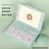 8thdays Apple, защитный чехол, планшетный ноутбук, милая клавиатура, 2, 4, популярно в интернете, pro10, 2018, 2019, защита при падении, 2020