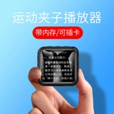 Маленький портативный электронный плеер для школьников, bluetooth, MP3, MP5, MP6