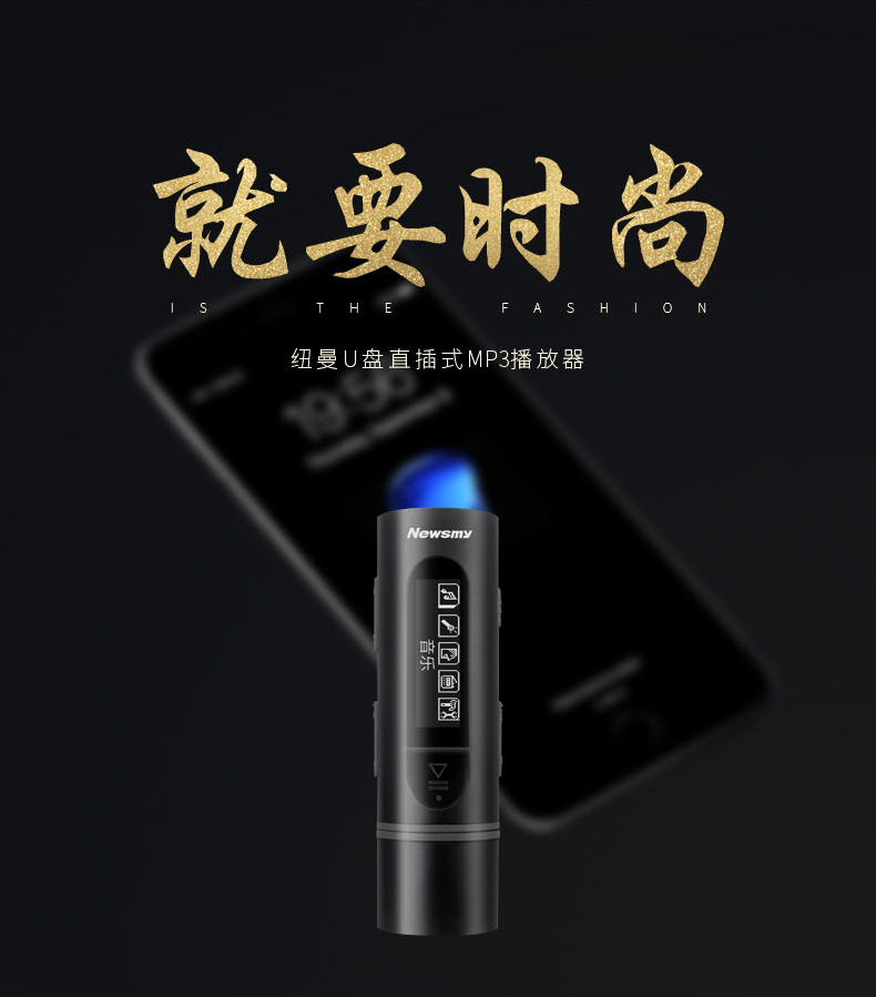 usb nghe nhạc mp3 Newman MP3 player U đĩa nội tuyến Thẻ sinh viên Mini Walkman có màn hình Ghi lại FM 	máy nghe nhạc ipod nano
