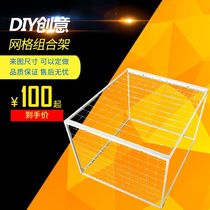 New mesh mesh combination rack multi-function grid rack storage cage DIY creative grid can be customized