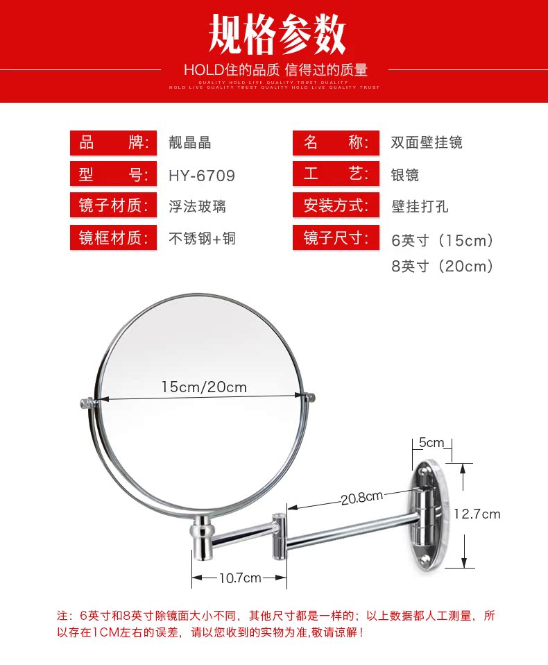 Jing Jingjing vẻ đẹp gương treo tường hai mặt phóng đại phòng tắm có thể thu vào gấp trang điểm tẩy trang gương - Gương gương tròn dây da