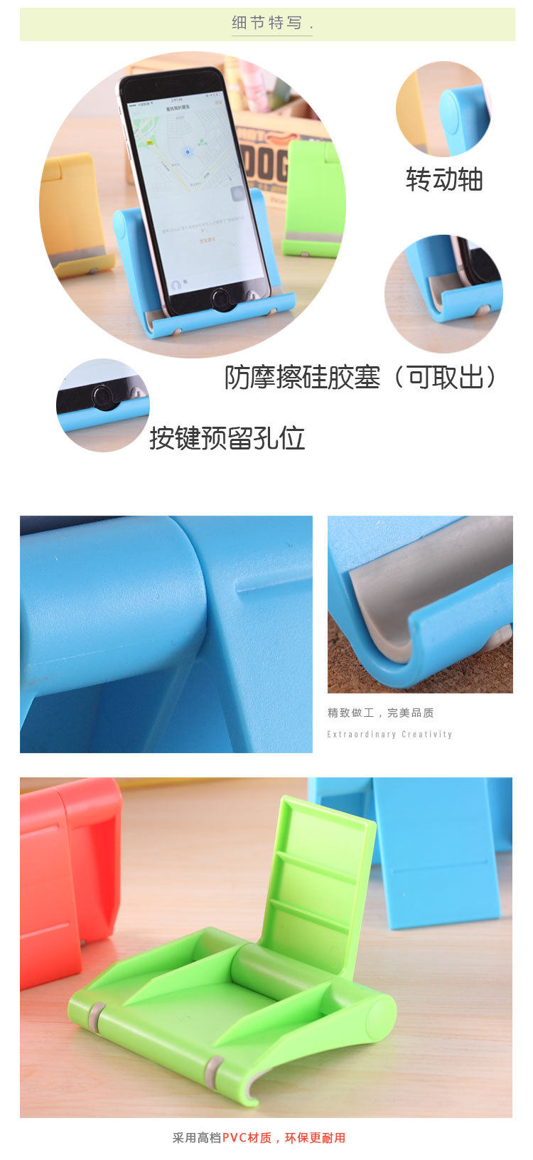 Support téléphone portable - Ref 1363926 Image 15