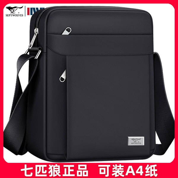 Товары от 七狼毅辰店