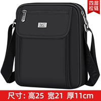 Стиль 2 черный большой номер