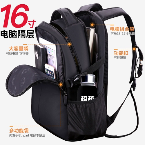 Septwolves, мужской вместительный и большой ноутбук для путешествий, школьный рюкзак для школьников, бизнес-версия, для средней школы, подходит для подростков