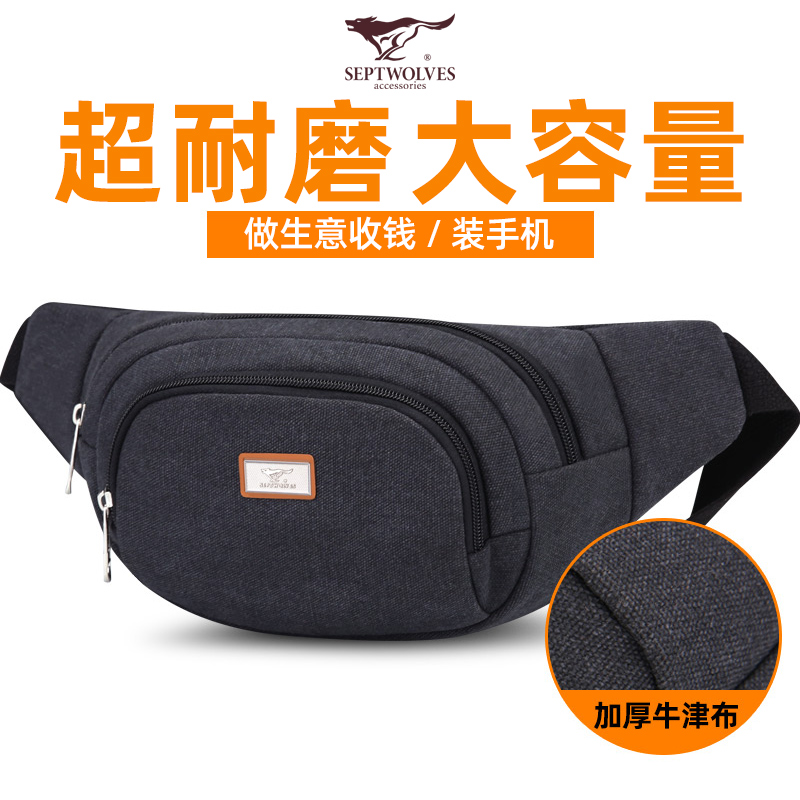 Septwolves waist bag men's bag 2022 new messenger bag men's chest bag large capacity business wallet small backpack