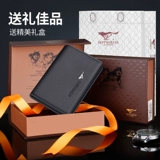 Septwolves, мужской картхолдер для визитных карточек, вместительные и большые карточки, ультратонкая маленькая сумка через плечо, из натуральной кожи