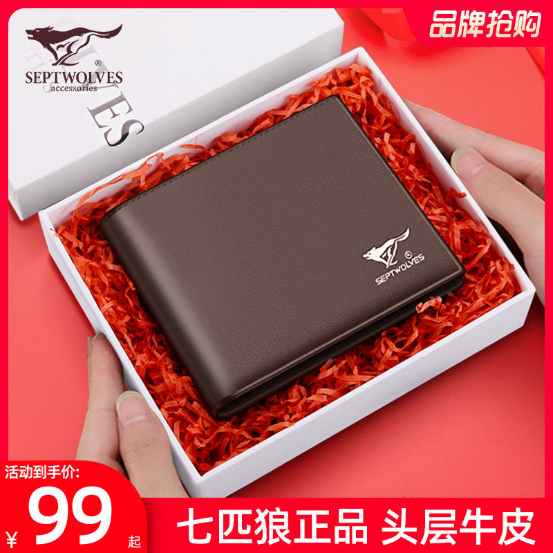 Seven Wolves Wallets Men Genuine Leather Short Money Clips Bull Leather Clips Boys Day Gifts Send Dad Husband Boyfriend Practical