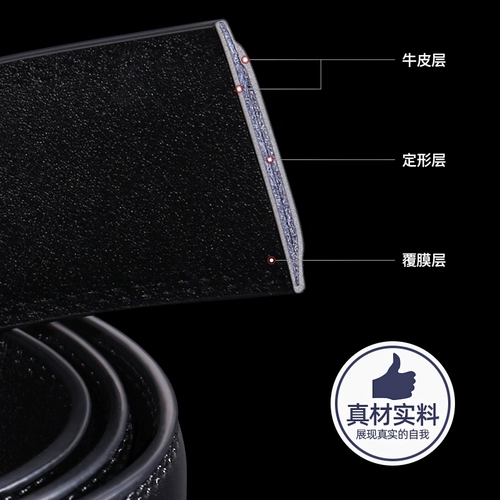 Septwolves, ремень, кожаные штаны, из натуральной кожи