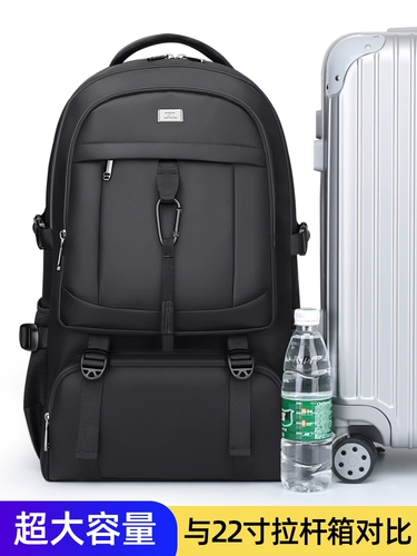 Septwolves, мужской большой рюкзак, вместительная и большая сумка для путешествий, сумка через плечо, ранец