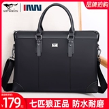 Septwolves, элитный ноутбук, тканевая сумка через плечо, бизнес-версия, ткань оксфорд