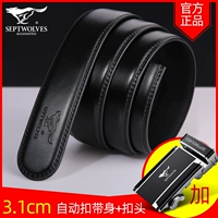 Кусок+[атмосферная пряжка]