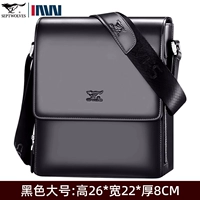 Черный [большой]