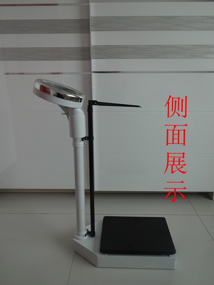 正品特价思蒂身高体重秤健康秤电子称身高体重测量计仪机械秤精准