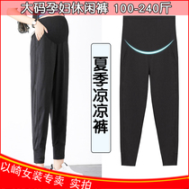 Pregnant women pants Spring and Autumn New wear trousers plus fat plus size fat mm200 kg loose leisure sports pants