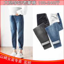 Large size pregnant women jeans 200 Jin Spring and Autumn wear trousers loose elastic father pants fat mm winter plus Velvet