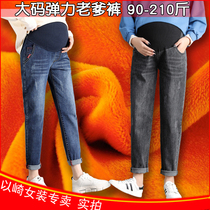 Fat size pregnant women jeans autumn and winter thick velvet pants elastic loose outside wear trousers 200kg fat mm
