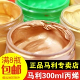 Пигментированный золотой серебряный акрил, водонепроницаемый металлический краситель, обувь, 300 мл, не выцветает, DIY, ручная роспись, защита от солнца