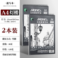 [2 книги] Книга эскизов A4/120 г/всего 60 страниц