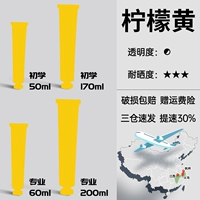 Лимонно-желтый