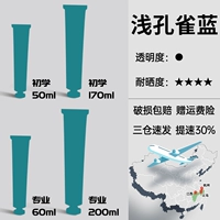 Мелкий павлин синий