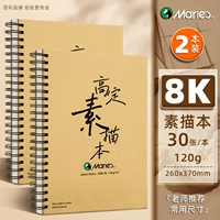 [2 книги] 8K (всего 60 страниц) 120G