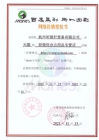 正 Бренд -монополия гарантия подлинная продукция