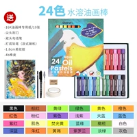 Мали 24-цветов