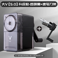 Big v5.0 Обновленная прозрачная черная-сетча доступна+рамка Blade Blade Sketch