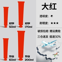 Красный чай улун Да Хун Пао