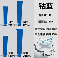 Синий кобальт