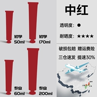 Средний красный