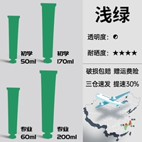 Светло-зеленый