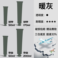 Теплый серый