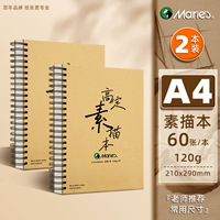 [2 книги] A4 (всего 120 страниц) 120G