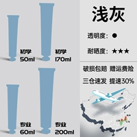 Мелкий серый