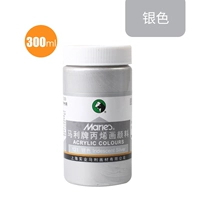 Серебряный