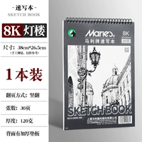 [Volttein] 8K Sketch Book // 30 страниц/120G