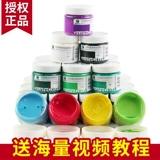 Пигментированная гуашь, белый черный комплект, художественная окрашенная художественная роспись для школьников для рисования, 100 мл, 18 цветов, 24 цветов, 36 цветов