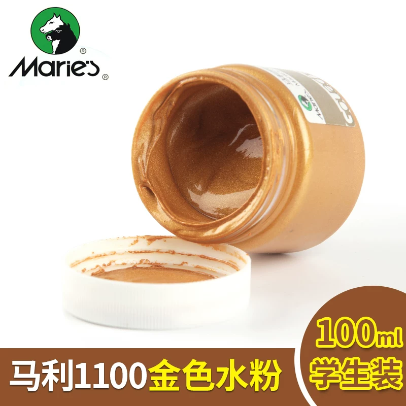 [Marie's/马利1100水粉颜料金色水粉画广告画颜料]